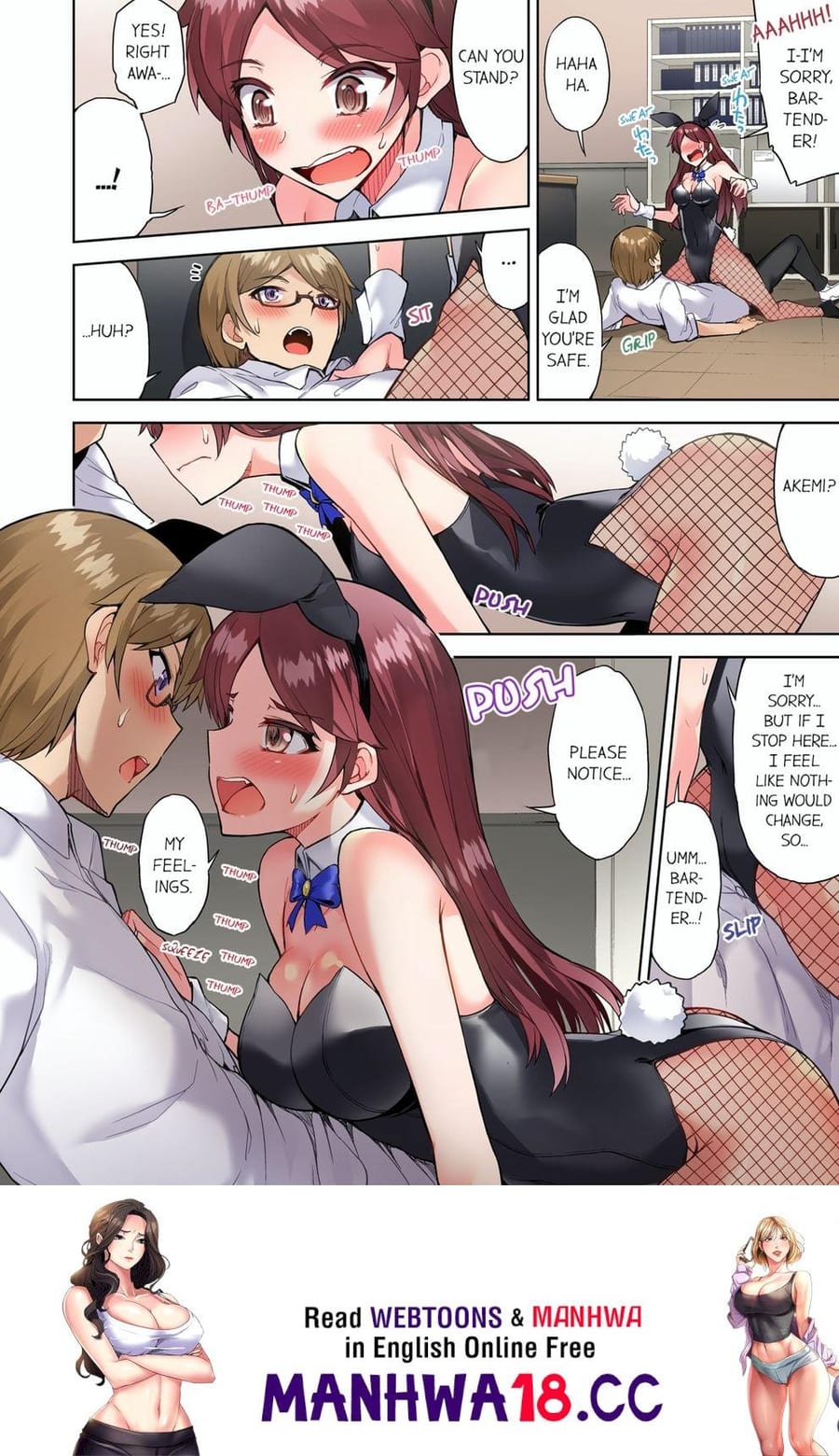 Traditional Job of Washing Girls’ Body (Uncensored), chapter 83, page 8 of 8