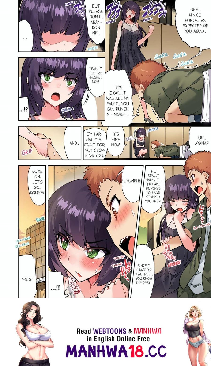 Traditional Job of Washing Girls’ Body (Uncensored), chapter 98, page 8 of 8