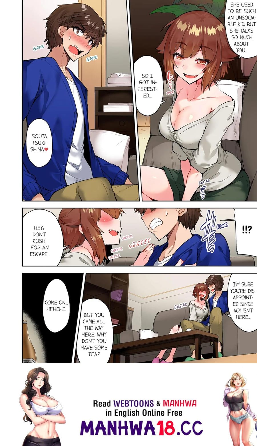 Traditional Job of Washing Girls’ Body (Uncensored), chapter 115, page 8 of 8