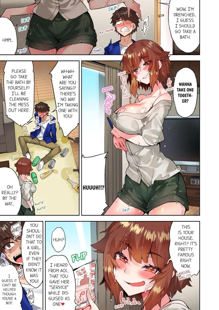 Traditional Job of Washing Girls’ Body (Uncensored), chapter 116, page 7 of 8