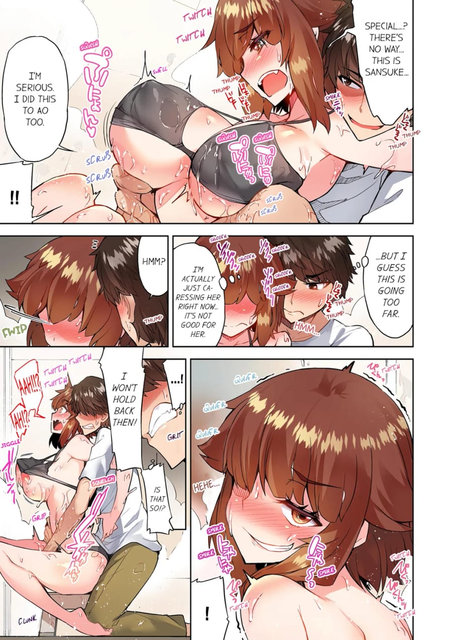 Traditional Job of Washing Girls’ Body (Uncensored), chapter 117, page 5 of 9