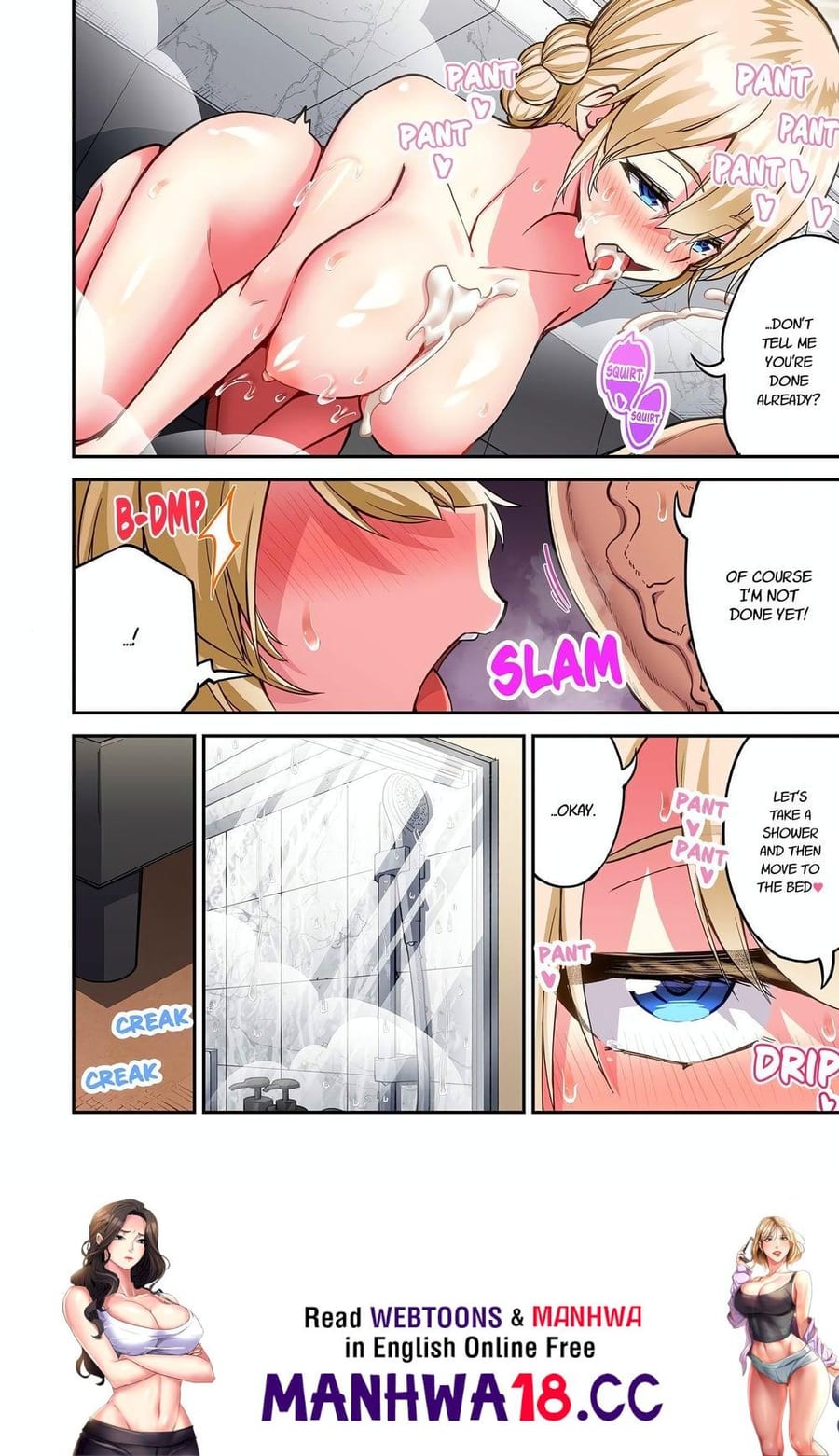 Traditional Job of Washing Girls’ Body (Uncensored), chapter 239, page 8 of 8