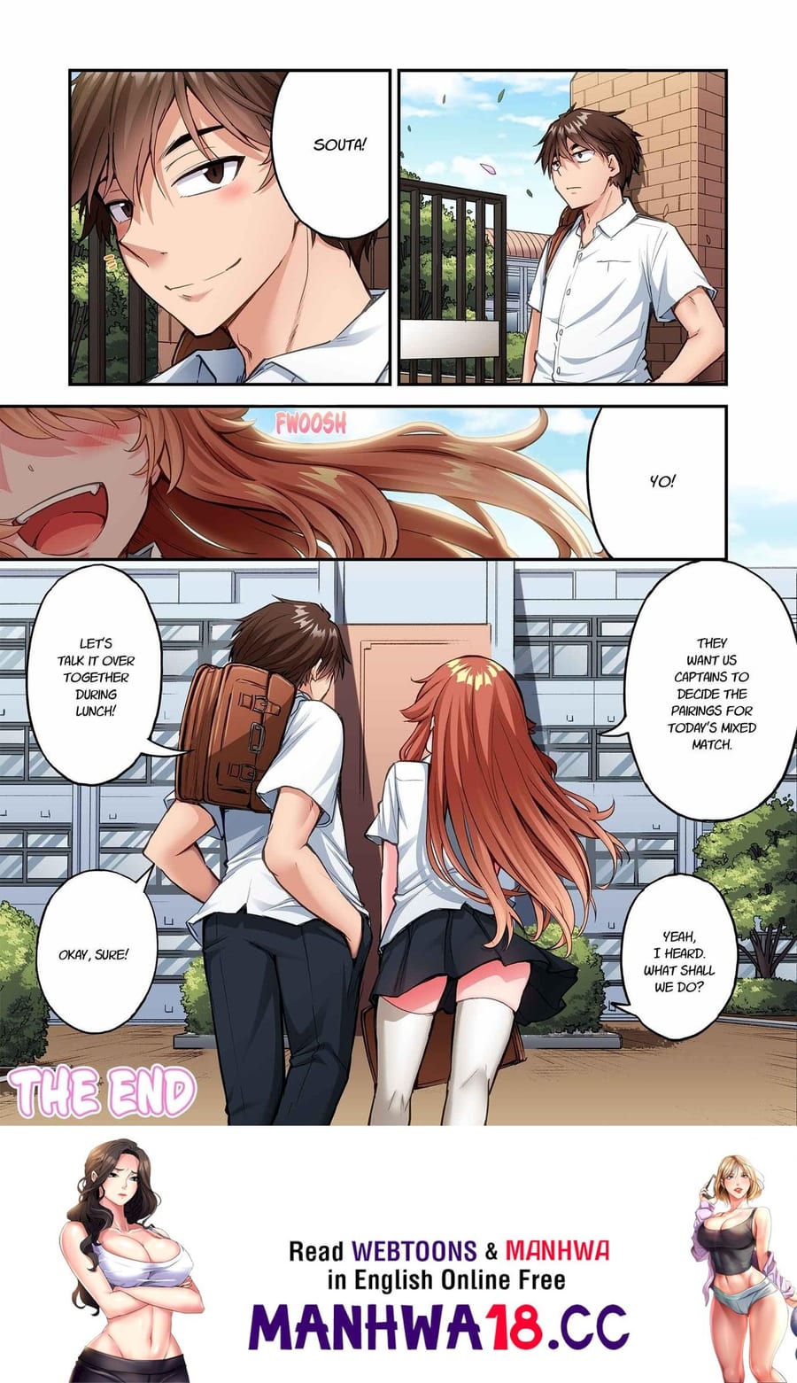 Traditional Job of Washing Girls’ Body (Uncensored), chapter 249, page 8 of 8