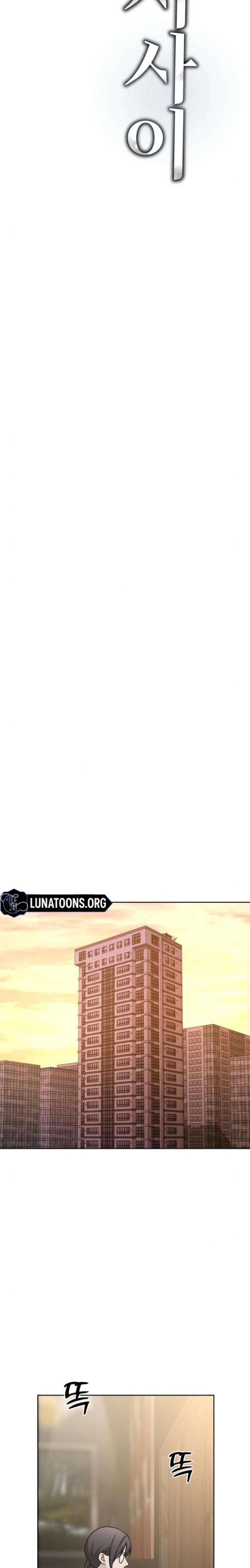 Trapped Between Two Men Uncensored, chapter 15, page 8 of 38