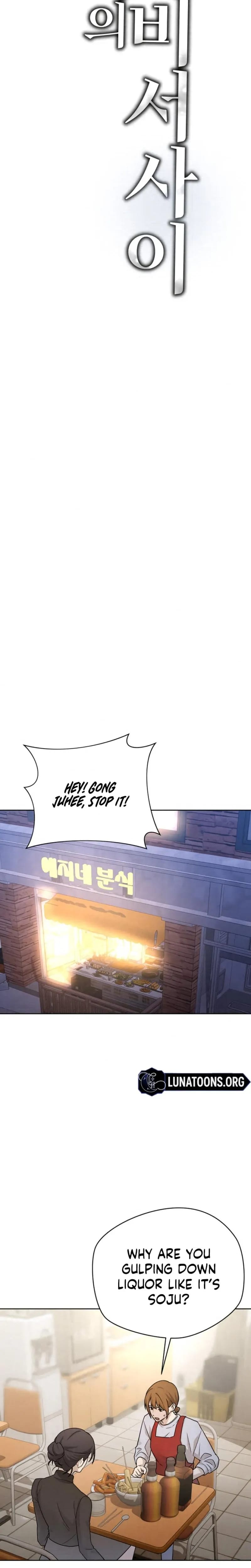 Trapped Between Two Men Uncensored, chapter 31, page 8 of 23
