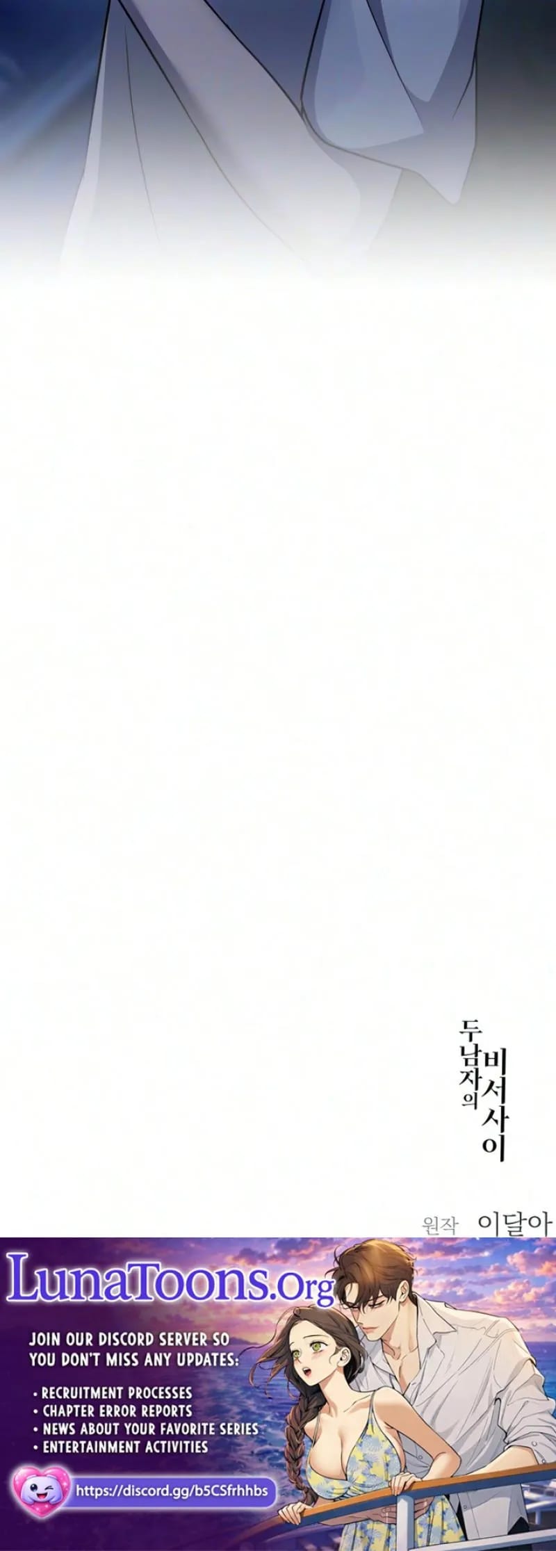 Trapped Between Two Men Uncensored, chapter 34, page 30 of 30