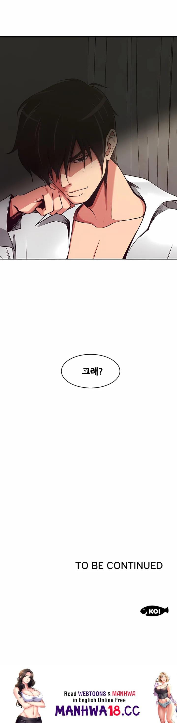 Trapped in Vengeance Uncensored, chapter 6, page 16 of 16