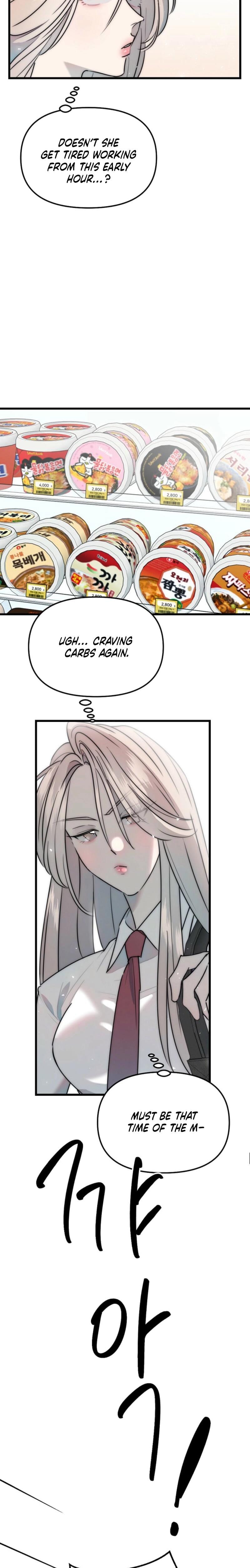 Trapped with My Teacher Uncensored, chapter 1, page 12 of 21