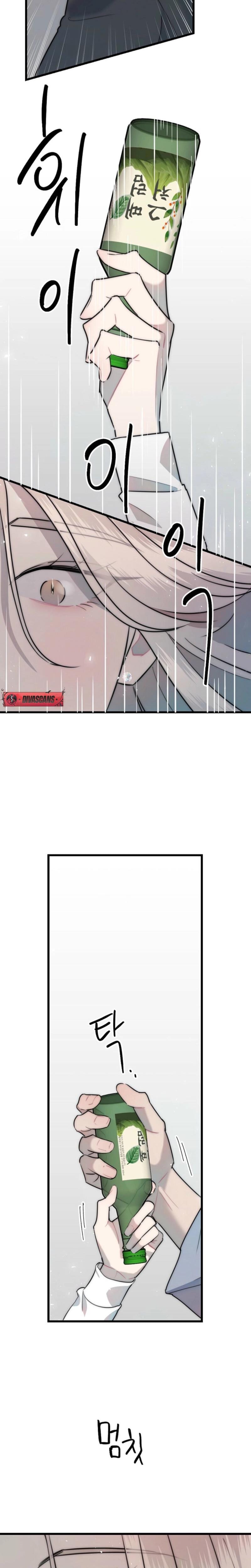 Trapped with My Teacher Uncensored, chapter 1, page 19 of 21