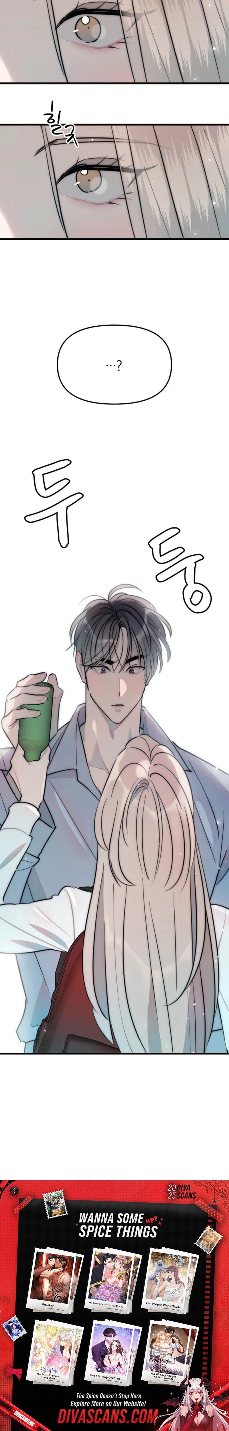 Trapped with My Teacher Uncensored, chapter 1, page 20 of 21