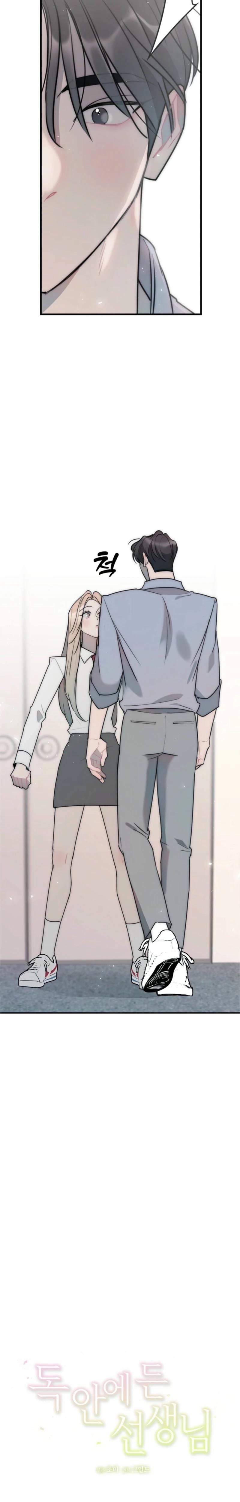 Trapped with My Teacher Uncensored, chapter 5, page 5 of 20