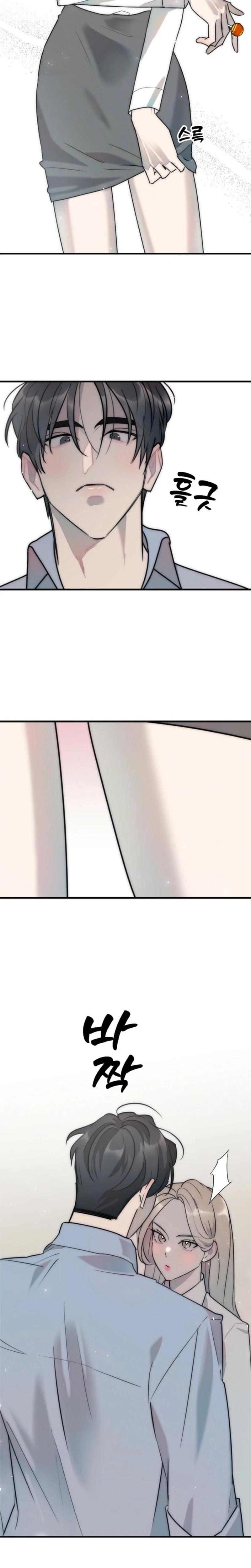 Trapped with My Teacher Uncensored, chapter 5, page 12 of 20