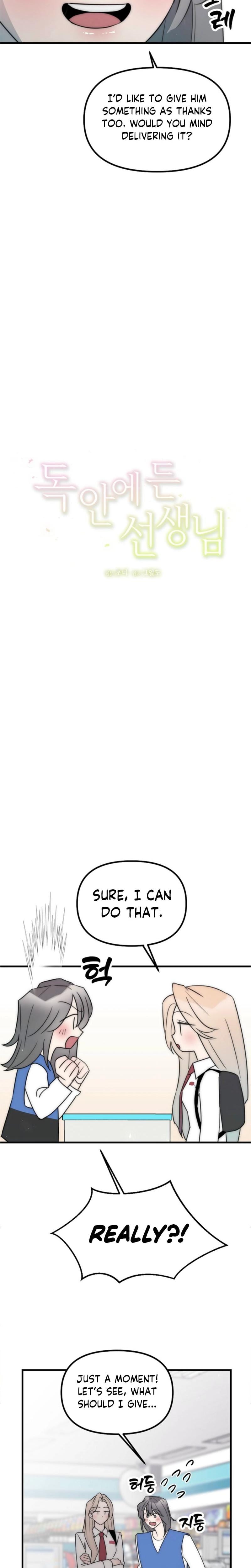 Trapped with My Teacher Uncensored, chapter 6, page 5 of 20