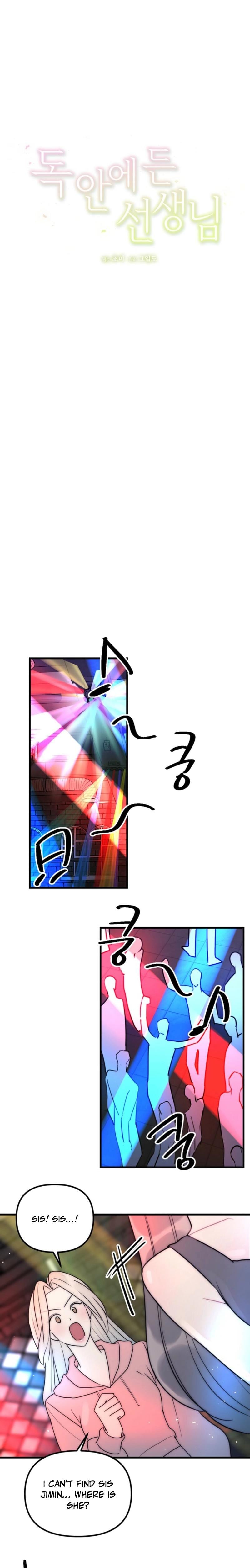 Trapped with My Teacher Uncensored, chapter 13, page 8 of 23