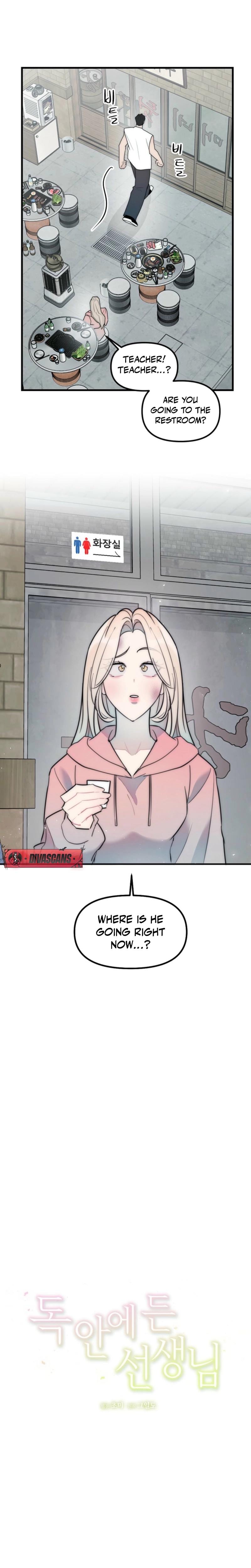 Trapped with My Teacher Uncensored, chapter 17, page 6 of 21