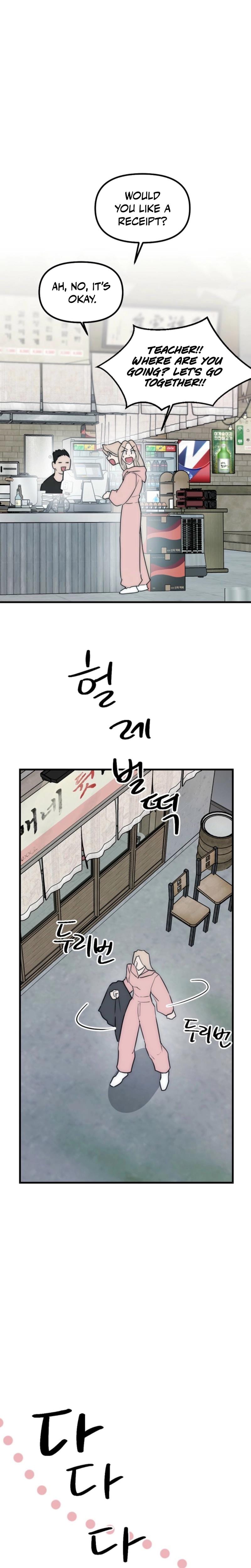 Trapped with My Teacher Uncensored, chapter 17, page 7 of 21