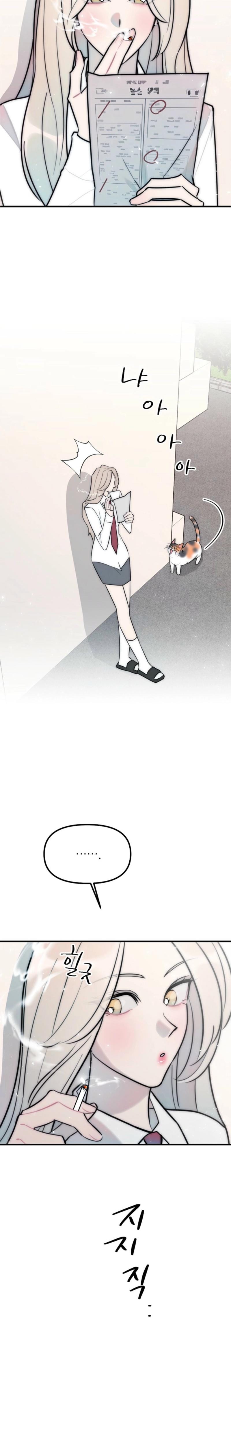 Trapped with My Teacher Uncensored, chapter 18, page 10 of 24