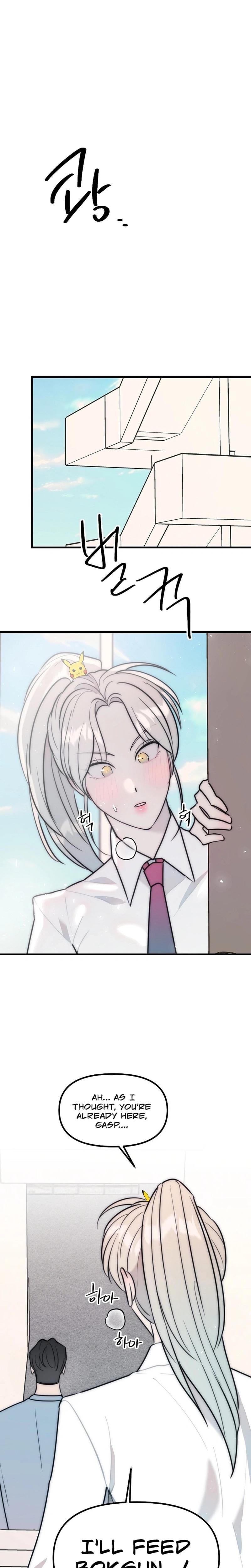 Trapped with My Teacher Uncensored, chapter 21, page 15 of 19