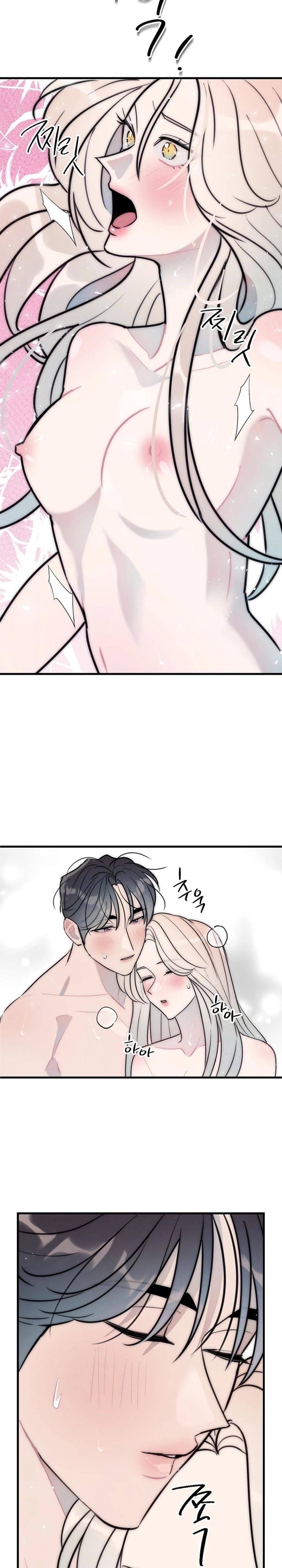Trapped with My Teacher Uncensored, chapter 23, page 8 of 23