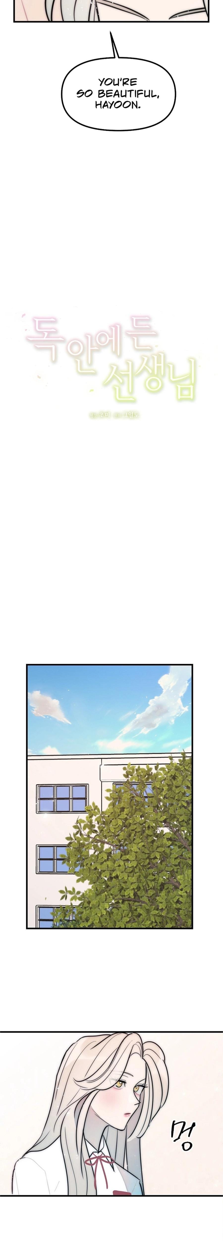Trapped with My Teacher Uncensored, chapter 23, page 9 of 23