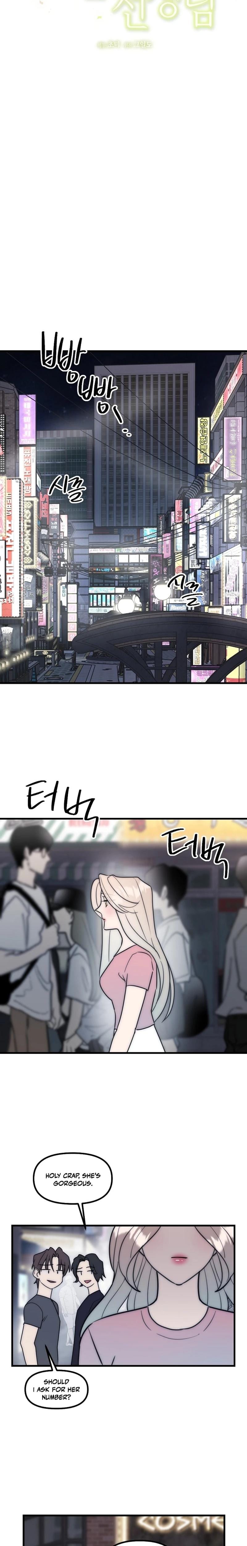 Trapped with My Teacher Uncensored, chapter 25, page 5 of 22