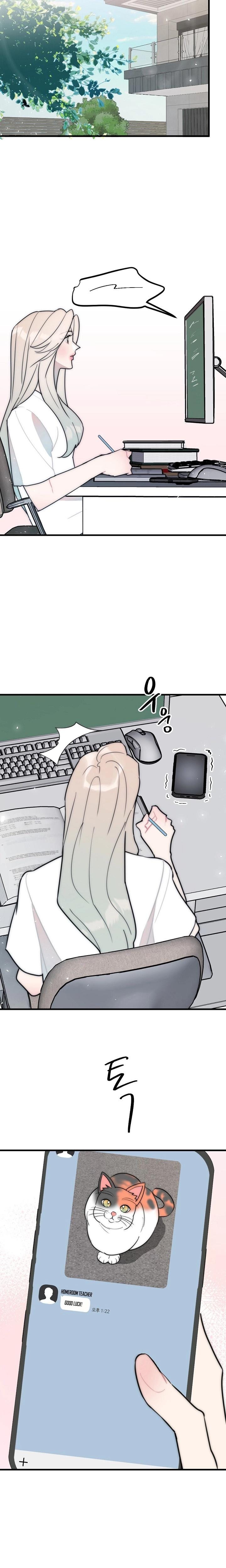 Trapped with My Teacher Uncensored, chapter 27, page 7 of 18