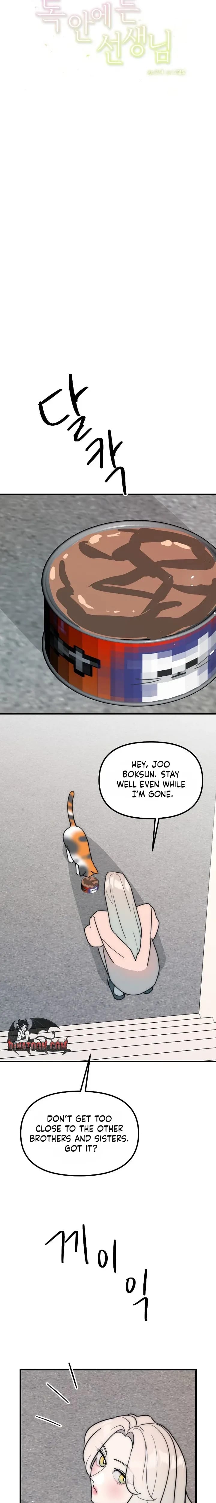 Trapped with My Teacher Uncensored, chapter 32, page 5 of 19