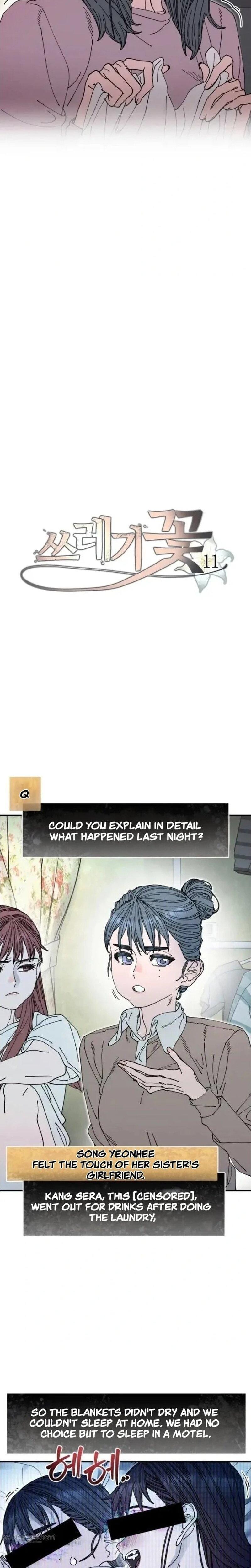 Trash Flower Uncensored, chapter 11, page 6 of 26