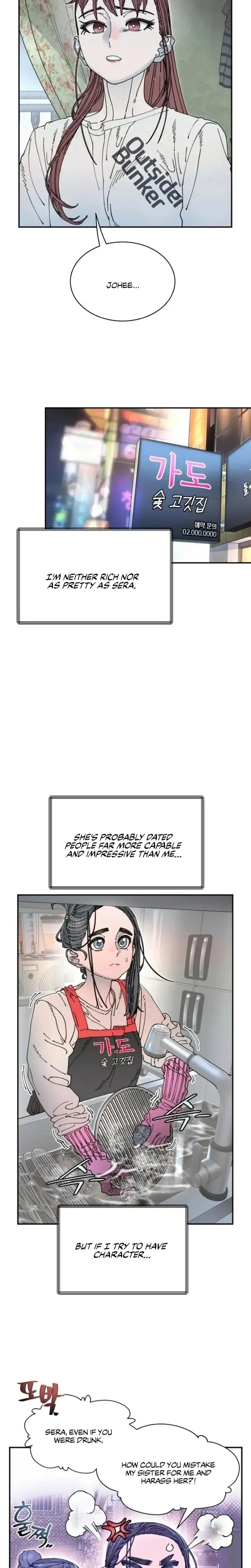 Trash Flower Uncensored, chapter 11, page 15 of 26
