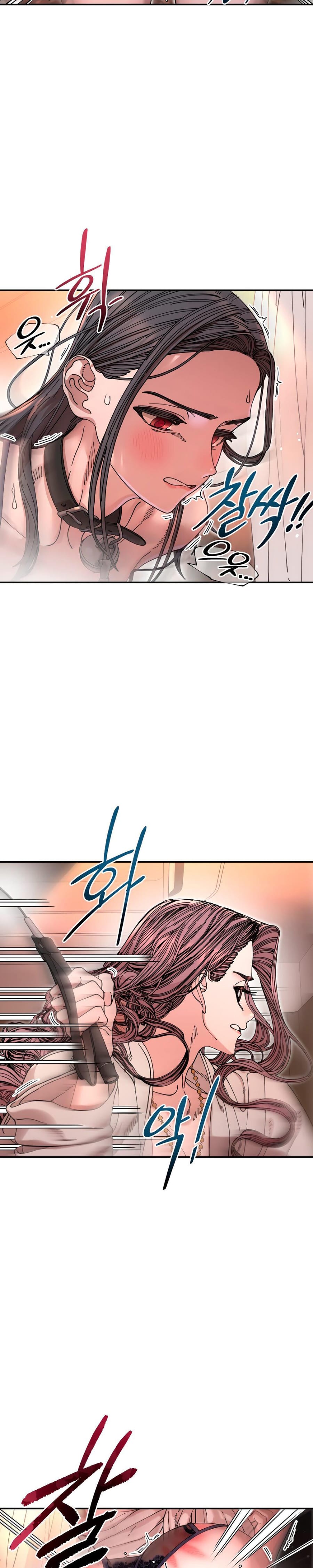 Trash Flower Uncensored, chapter 16, page 9 of 35