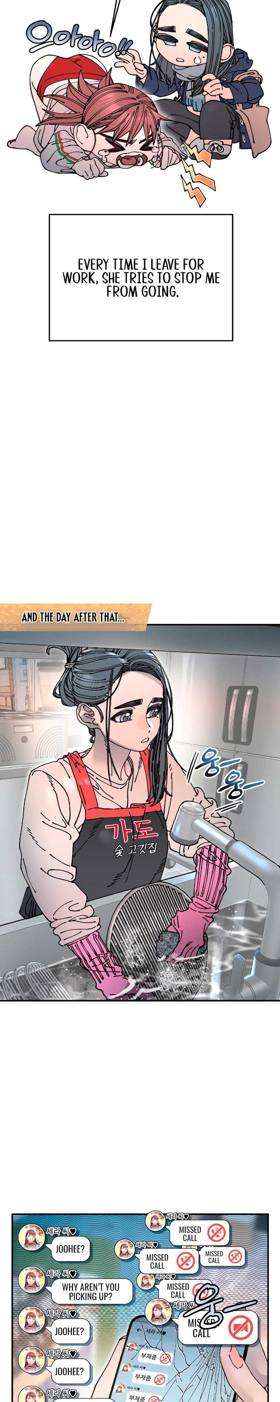 Trash Flower Uncensored, chapter 17, page 26 of 35