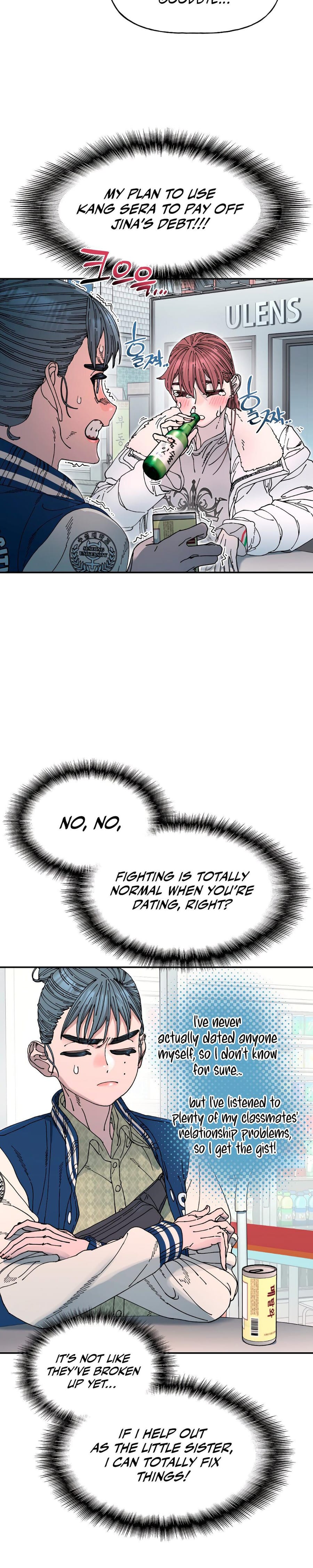 Trash Flower Uncensored, chapter 20, page 6 of 30