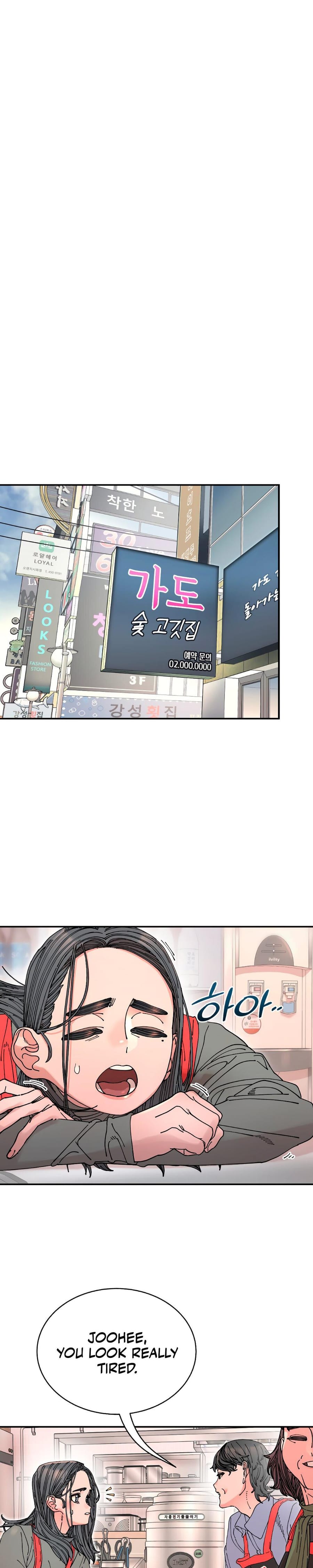 Trash Flower Uncensored, chapter 20, page 15 of 30