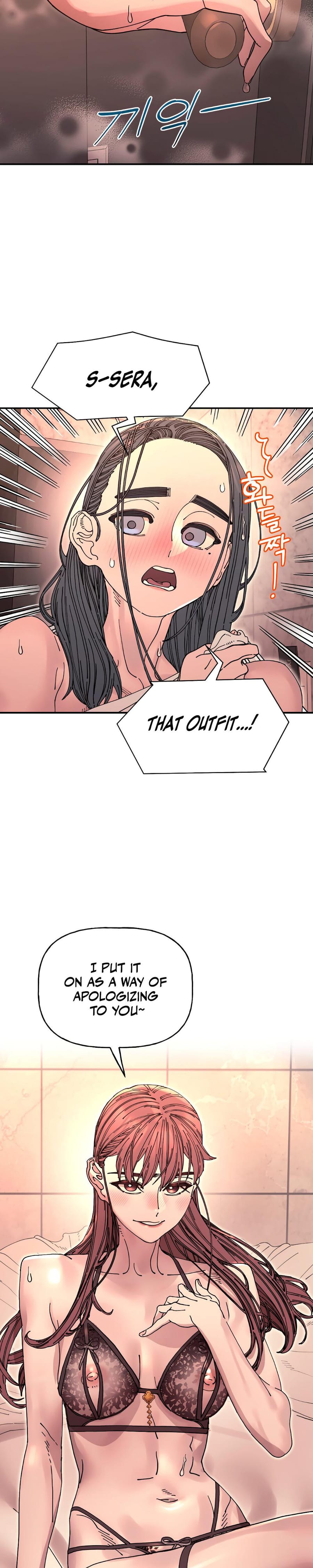 Trash Flower Uncensored, chapter 22, page 25 of 26