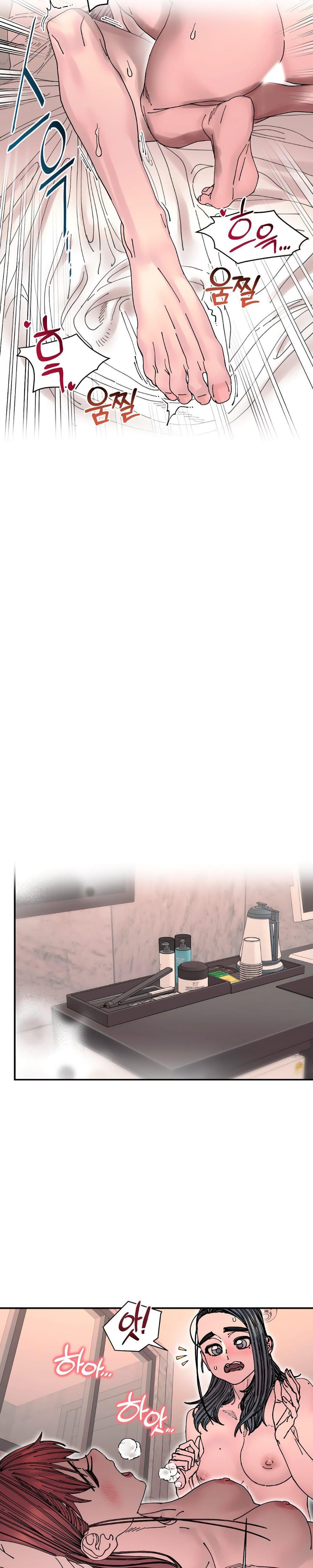Trash Flower Uncensored, chapter 24, page 12 of 22