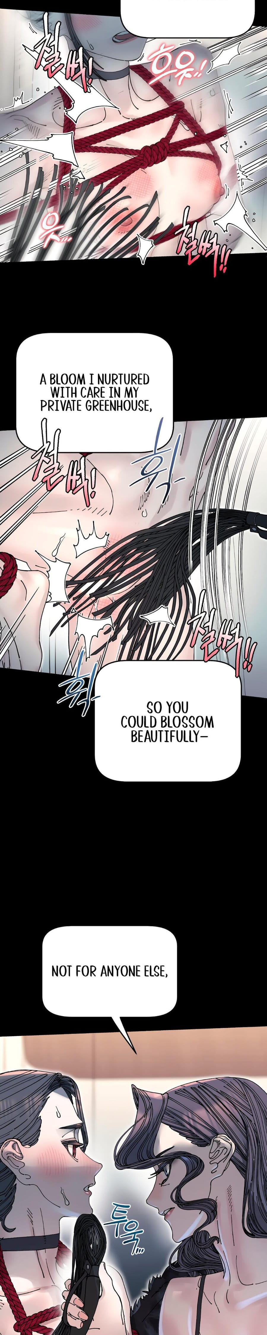 Trash Flower Uncensored, chapter 27, page 17 of 25