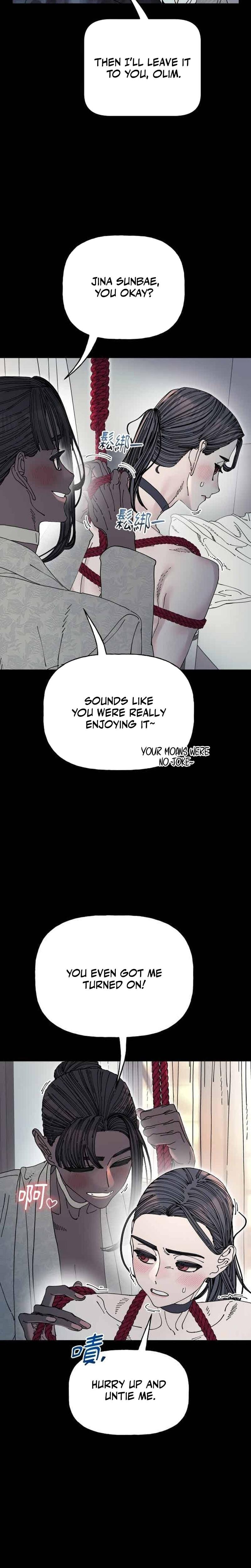 Trash Flower Uncensored, chapter 28, page 7 of 24