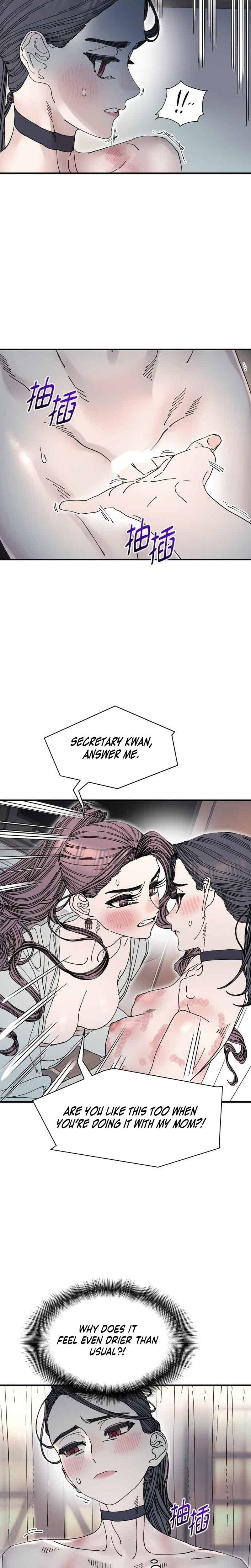 Trash Flower Uncensored, chapter 28, page 13 of 24