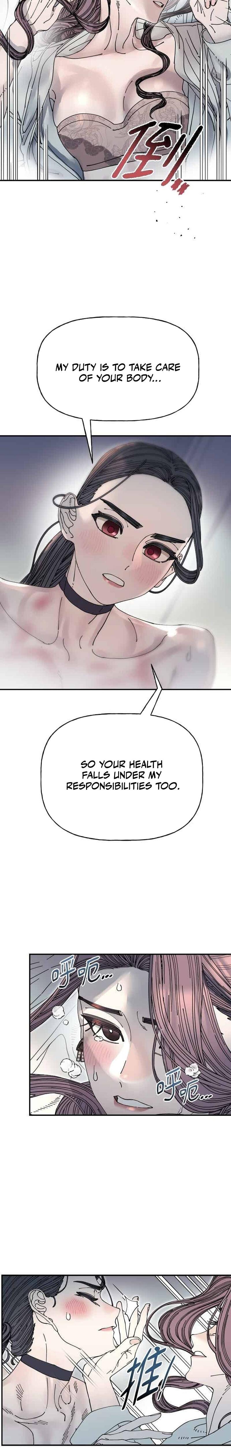 Trash Flower Uncensored, chapter 28, page 17 of 24