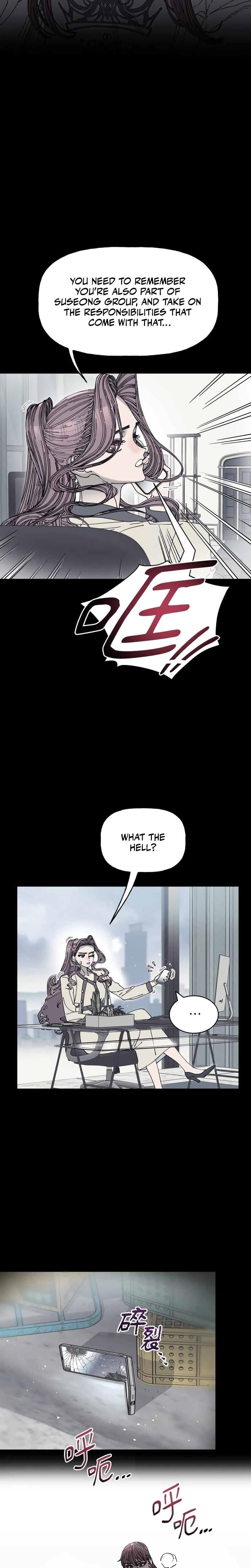 Trash Flower Uncensored, chapter 29, page 17 of 32