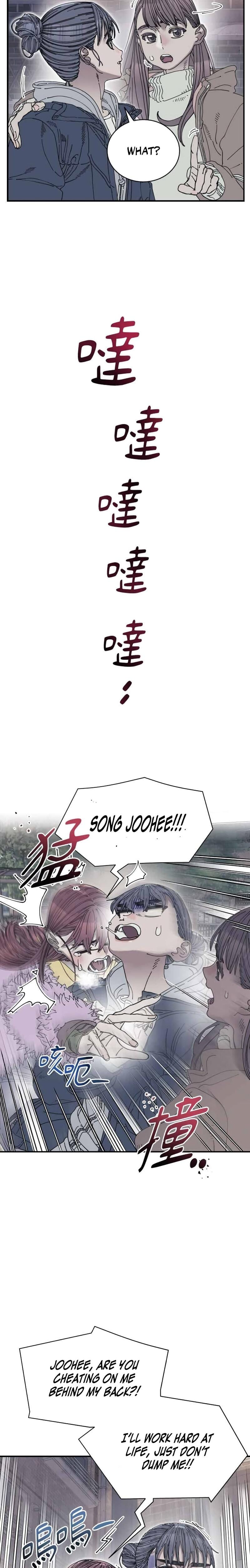 Trash Flower Uncensored, chapter 29, page 27 of 32