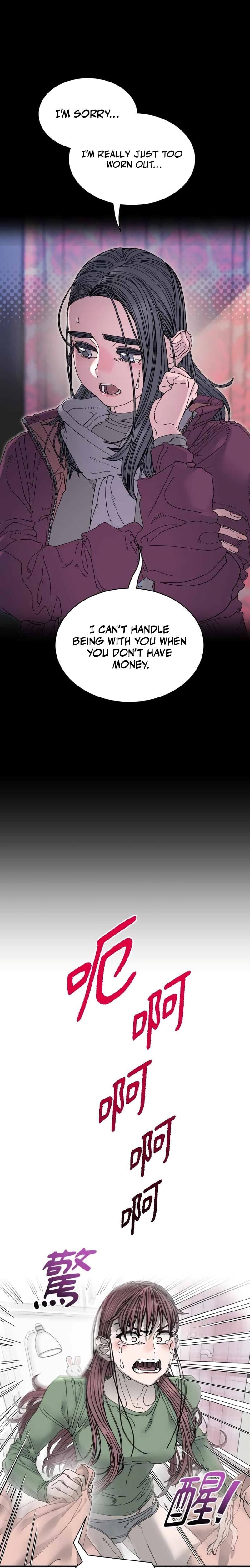 Trash Flower Uncensored, chapter 30, page 6 of 28