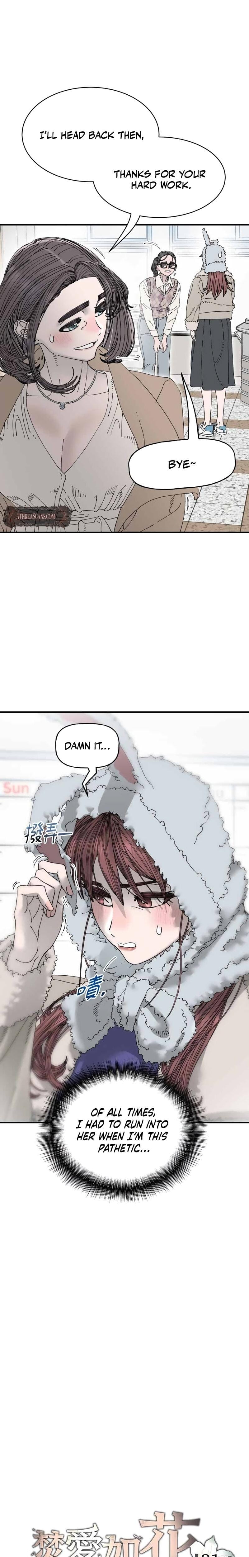 Trash Flower Uncensored, chapter 31, page 5 of 28