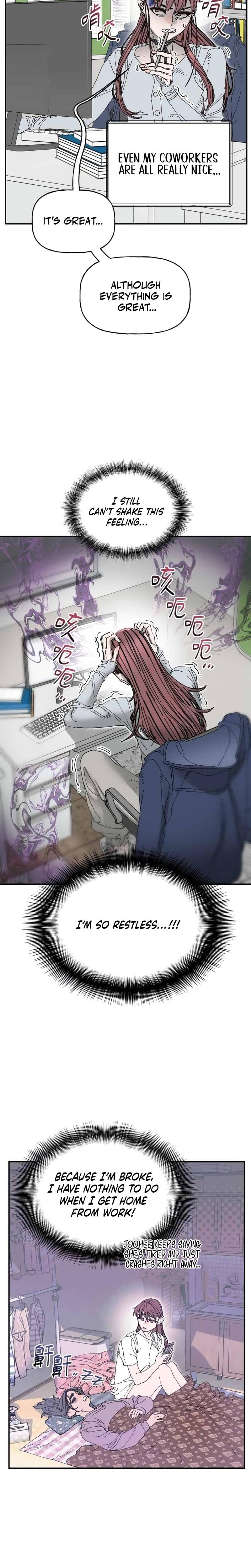 Trash Flower Uncensored, chapter 31, page 17 of 28