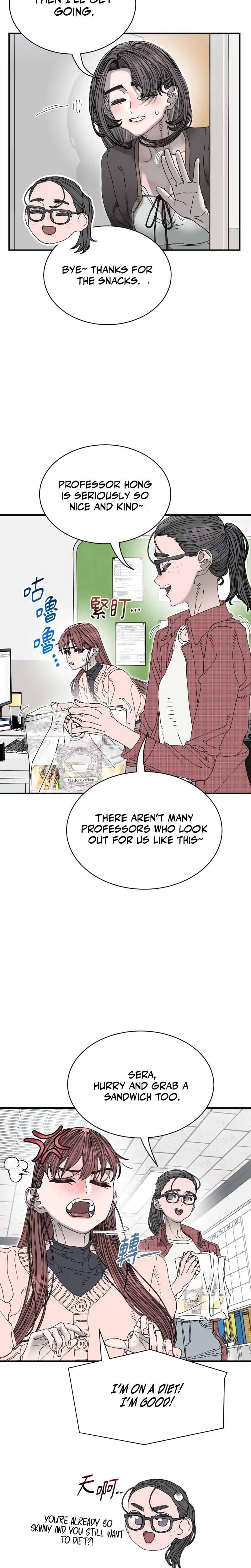 Trash Flower Uncensored, chapter 32, page 18 of 25