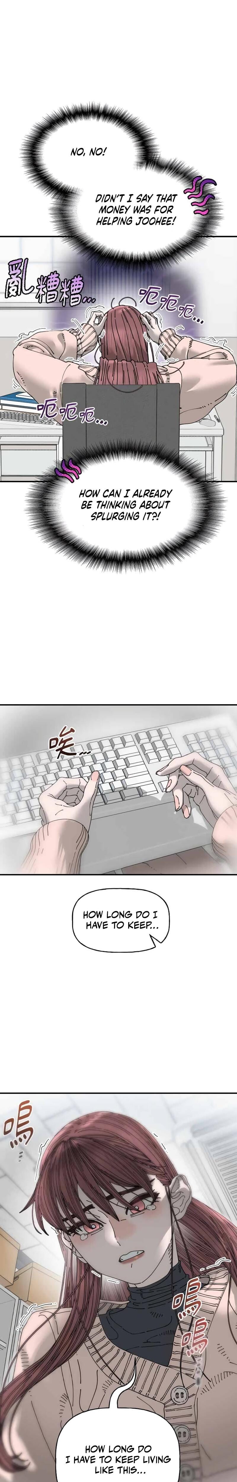 Trash Flower Uncensored, chapter 32, page 20 of 25