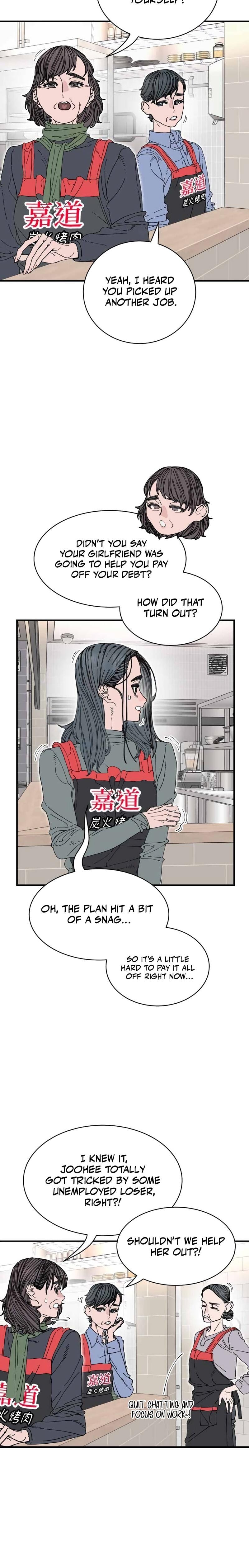 Trash Flower Uncensored, chapter 33, page 13 of 23