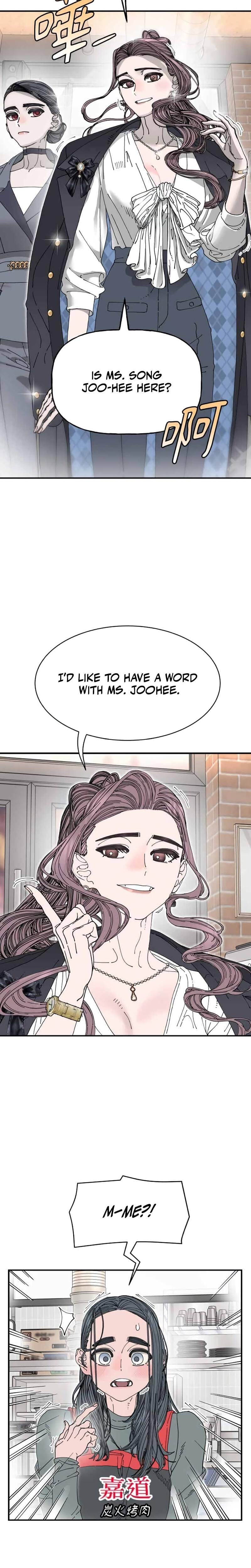 Trash Flower Uncensored, chapter 33, page 15 of 23