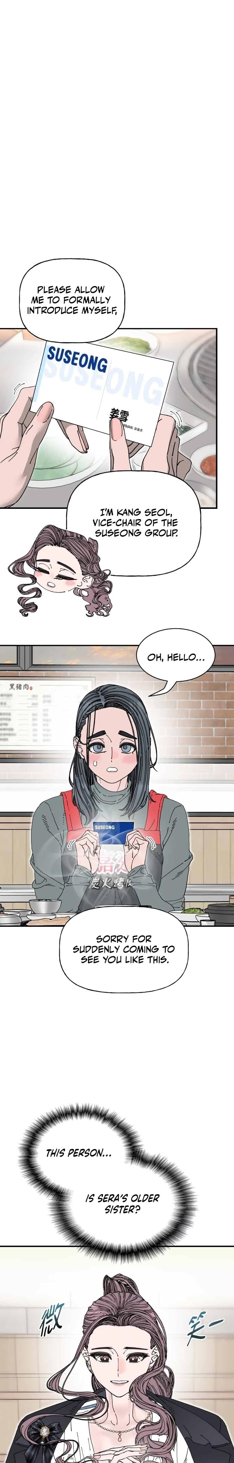 Trash Flower Uncensored, chapter 33, page 16 of 23