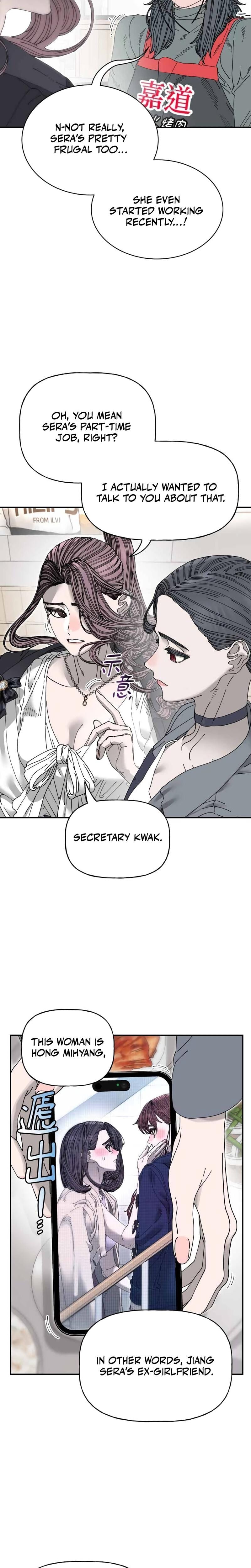 Trash Flower Uncensored, chapter 33, page 21 of 23